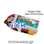 thumbnail_Gens_ace_Soaring_Mini_2200mAh_14.8V_ 20C_ 4S1P_Lipo_Battery_Pack_XT60_Plug_p3_nem.png